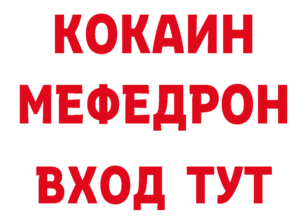 Кетамин VHQ зеркало даркнет кракен Новая Ляля